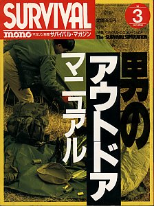 �T�o�C�o���}�K�W��