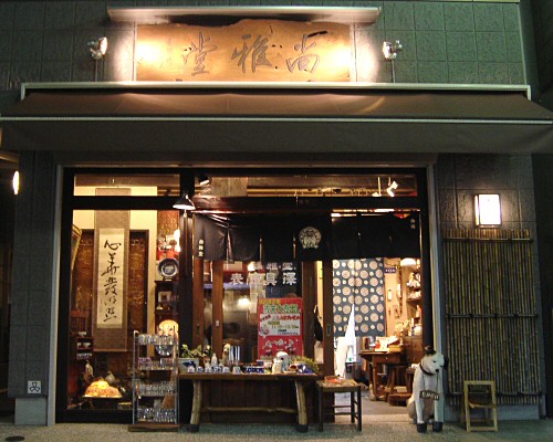 �摜���N���b�N����Ə��듰�X���ɓ���܂�