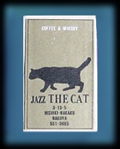 Jazz The Cat
