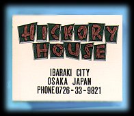 Hickory House