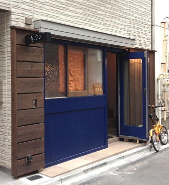photo by Nekosennin May.2013