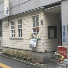 マイルストーン