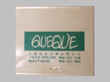 大阪 Que Que